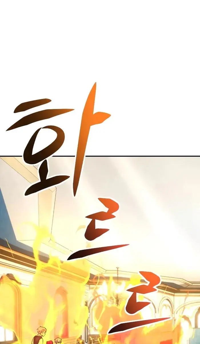 I Was More Overpowered Than the Hero, So I Hid My Power! Chapter 6 Page 97