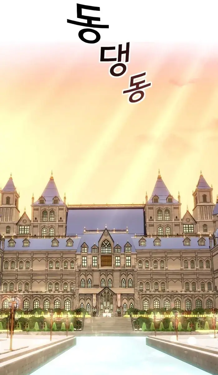 I Was More Overpowered Than the Hero, So I Hid My Power! Chapter 6 Page 100