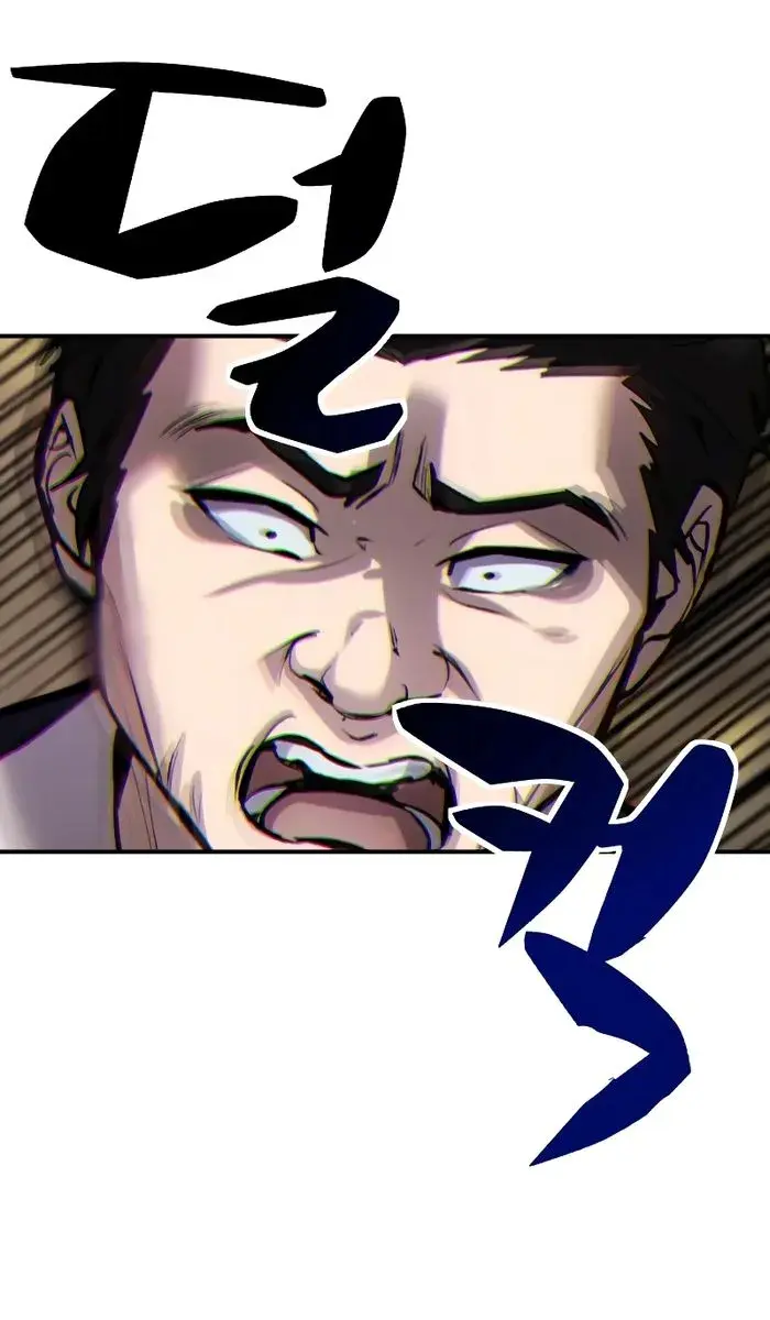 I Was More Overpowered Than the Hero, So I Hid My Power! Chapter 6 Page 119