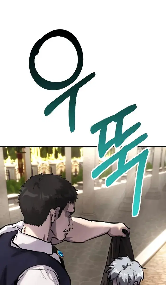 I Was More Overpowered Than the Hero, So I Hid My Power! Chapter 6 Page 120