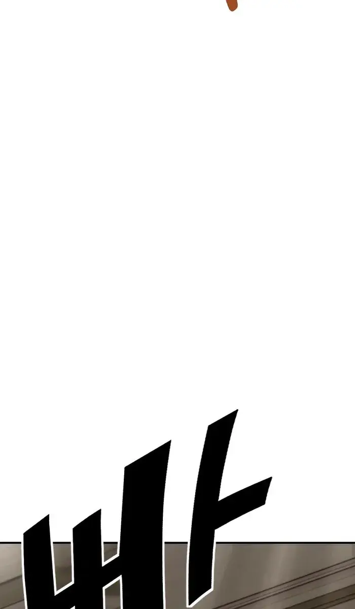 I Was More Overpowered Than the Hero, So I Hid My Power! Chapter 6 Page 132