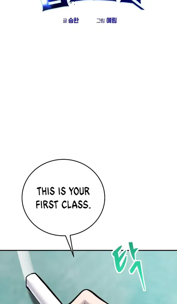 I Was More Overpowered Than the Hero, So I Hid My Power! Chapter 8 Page 11