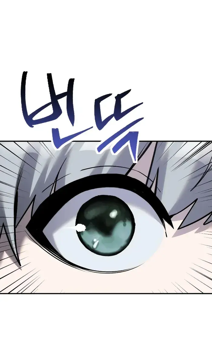 I Was More Overpowered Than the Hero, So I Hid My Power! Chapter 8 Page 120