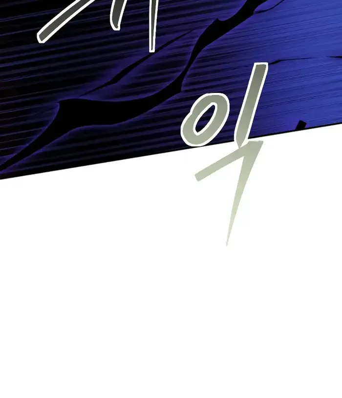 I Was More Overpowered Than the Hero, So I Hid My Power! Chapter 9 Page 41