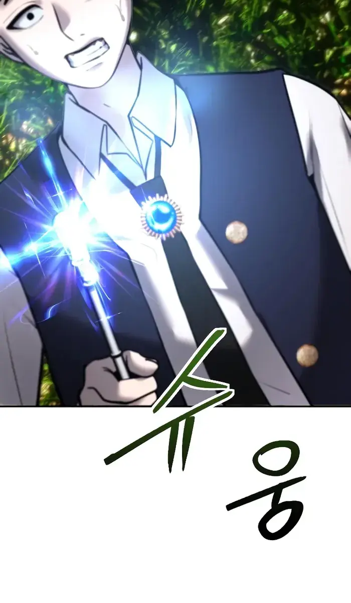 I Was More Overpowered Than the Hero, So I Hid My Power! Chapter 9 Page 43