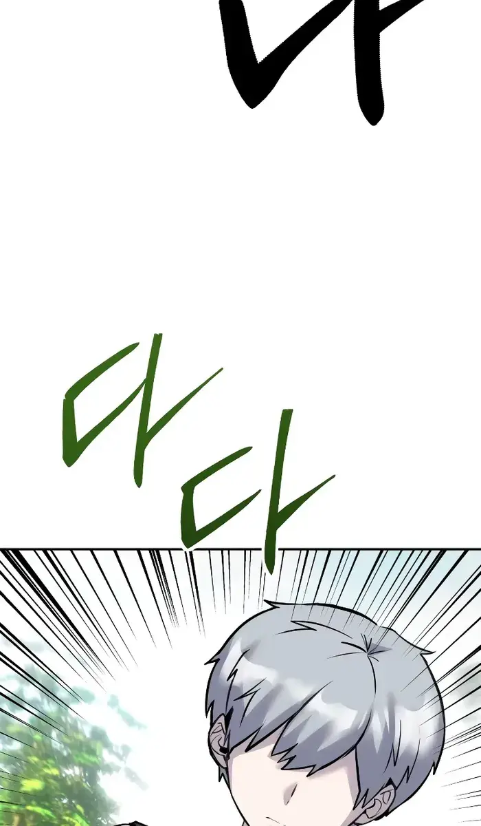 I Was More Overpowered Than the Hero, So I Hid My Power! Chapter 9 Page 56