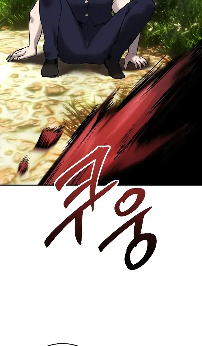 I Was More Overpowered Than the Hero, So I Hid My Power! Chapter 9 Page 79