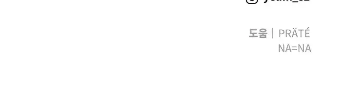 I Was More Overpowered Than the Hero, So I Hid My Power! Chapter 9 Page 122