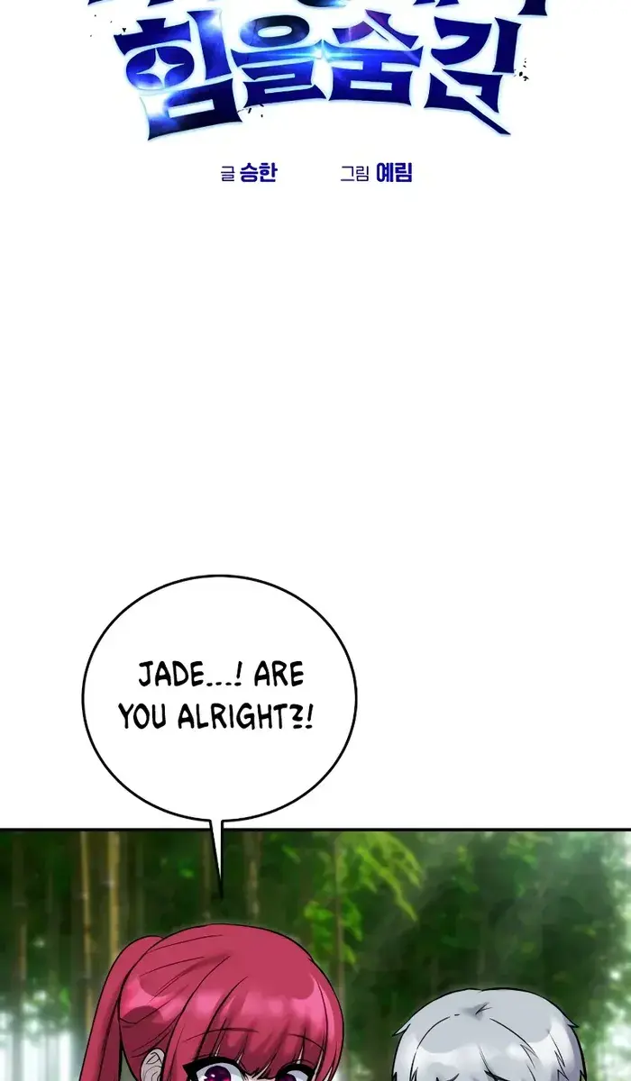 I Was More Overpowered Than the Hero, So I Hid My Power! Chapter 10 Page 43