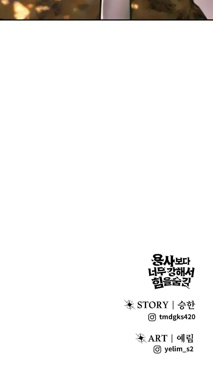 I Was More Overpowered Than the Hero, So I Hid My Power! Chapter 10 Page 132