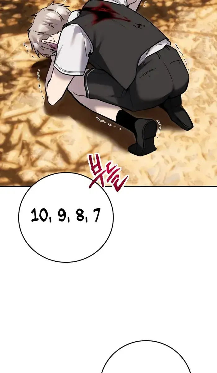 I Was More Overpowered Than the Hero, So I Hid My Power! Chapter 11 Page 40