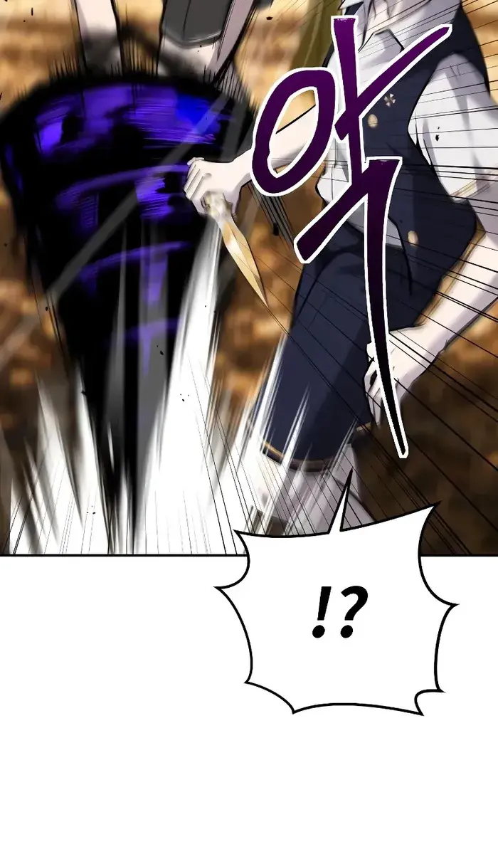 I Was More Overpowered Than the Hero, So I Hid My Power! Chapter 12 Page 7