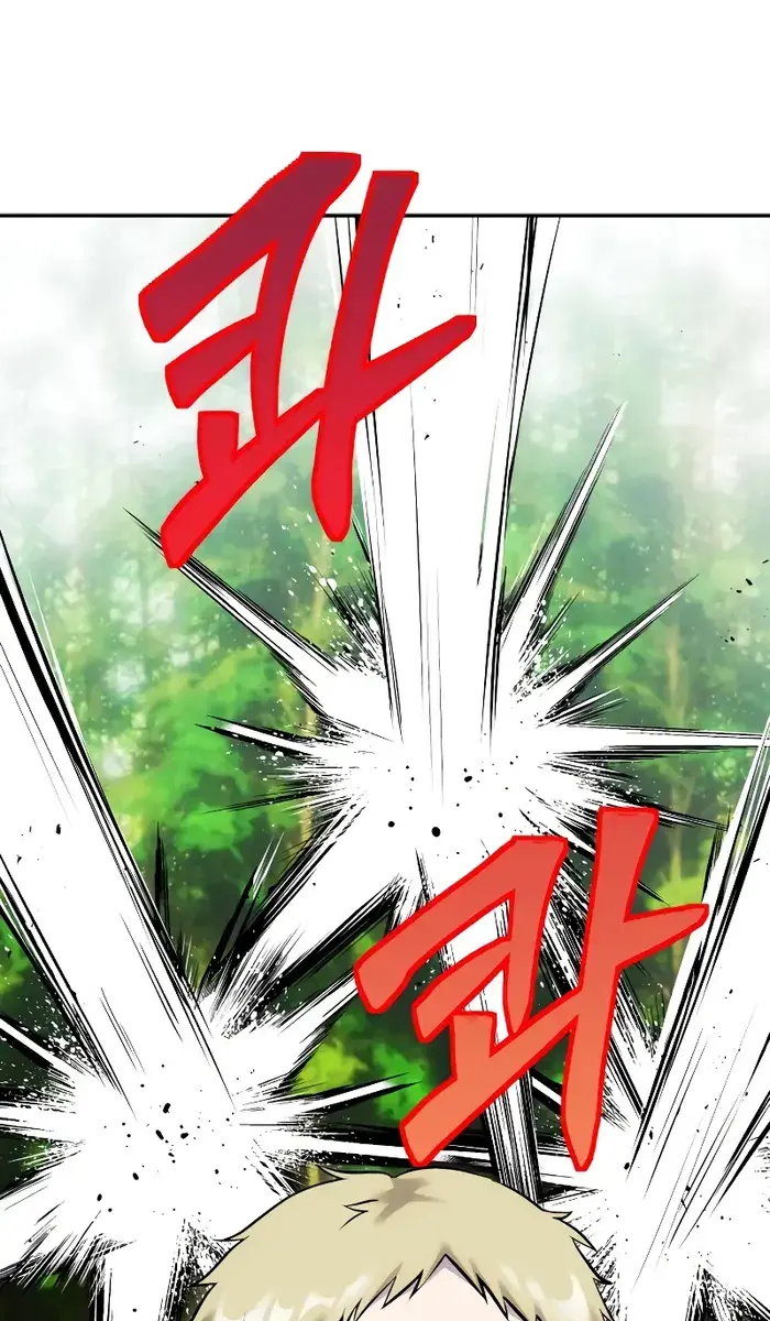 I Was More Overpowered Than the Hero, So I Hid My Power! Chapter 12 Page 111