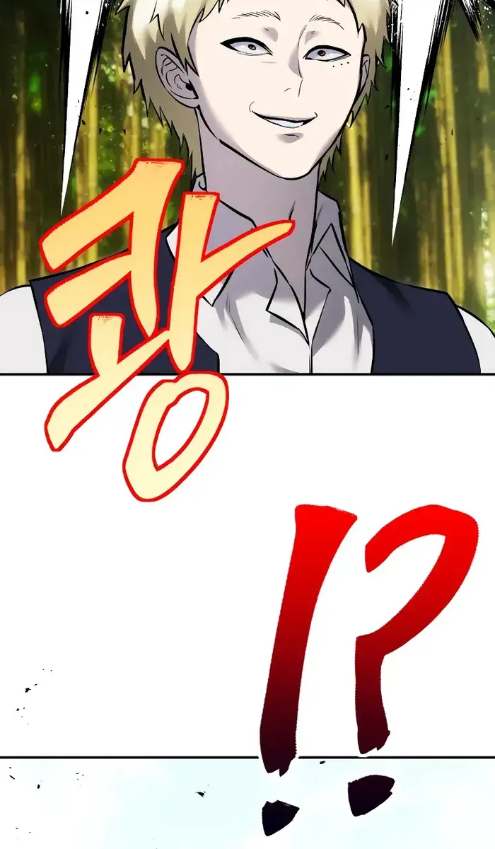 I Was More Overpowered Than the Hero, So I Hid My Power! Chapter 12 Page 112