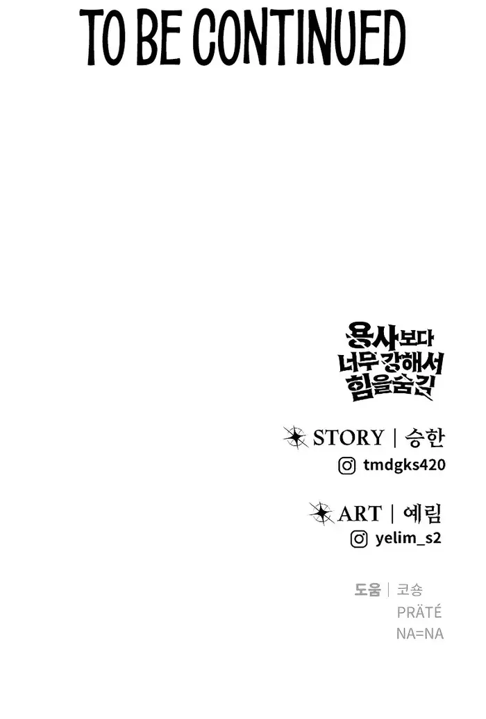 I Was More Overpowered Than the Hero, So I Hid My Power! Chapter 12 Page 127