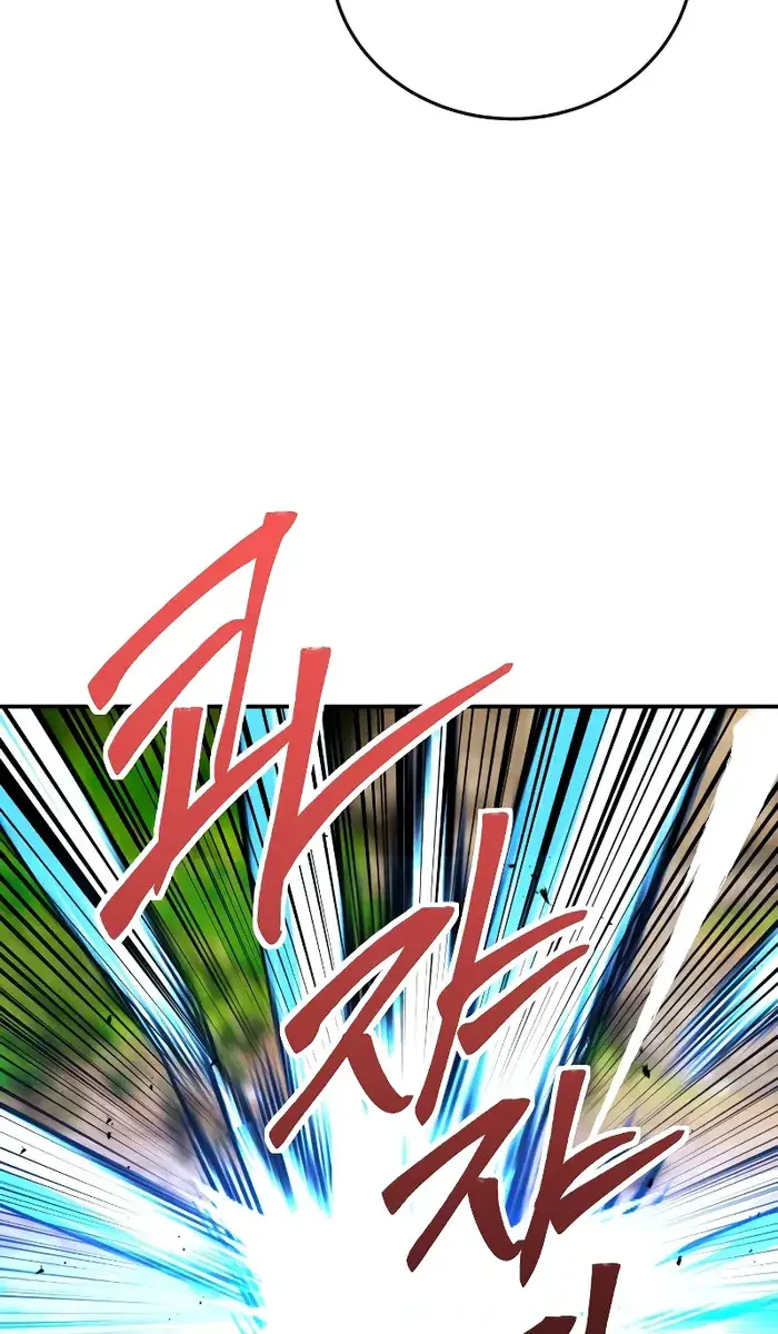 I Was More Overpowered Than the Hero, So I Hid My Power! Chapter 13 Page 104