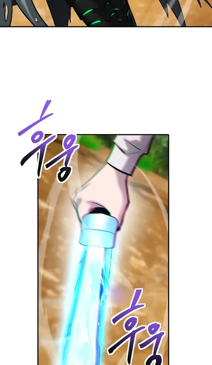 I Was More Overpowered Than the Hero, So I Hid My Power! Chapter 13 Page 109