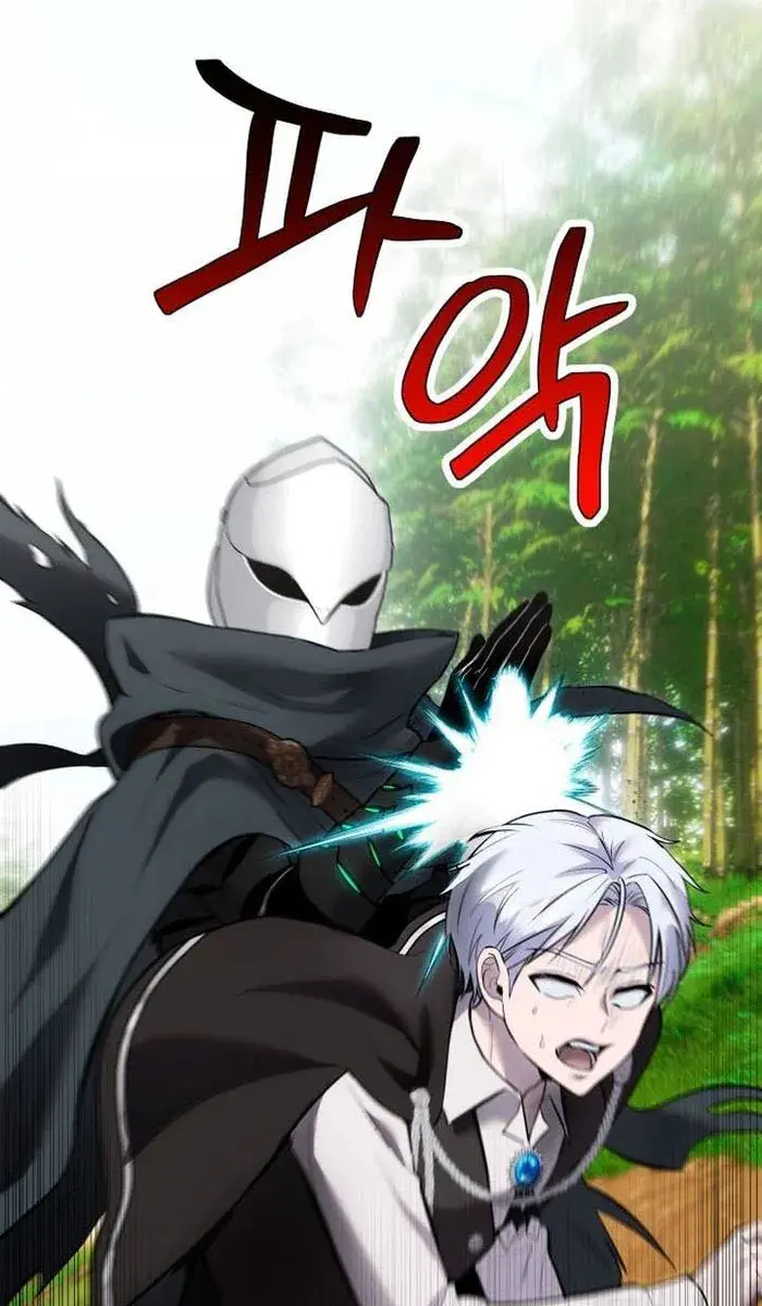 I Was More Overpowered Than the Hero, So I Hid My Power! Chapter 14 Page 7