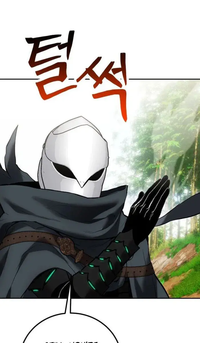 I Was More Overpowered Than the Hero, So I Hid My Power! Chapter 14 Page 10