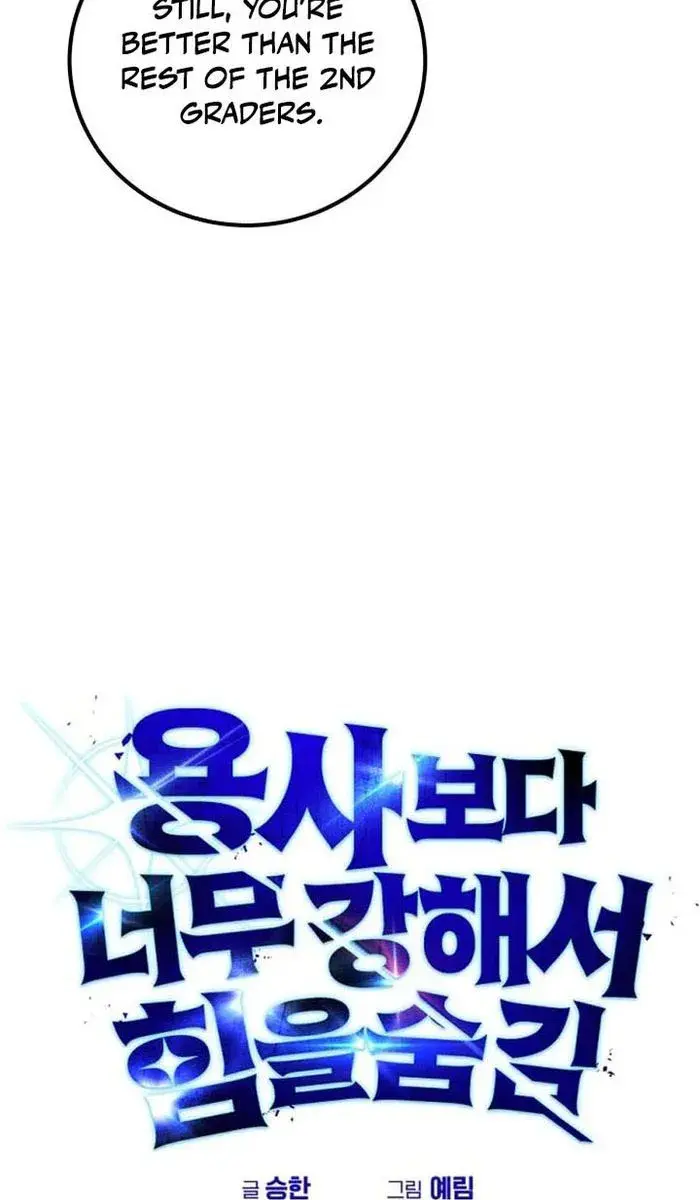 I Was More Overpowered Than the Hero, So I Hid My Power! Chapter 14 Page 11