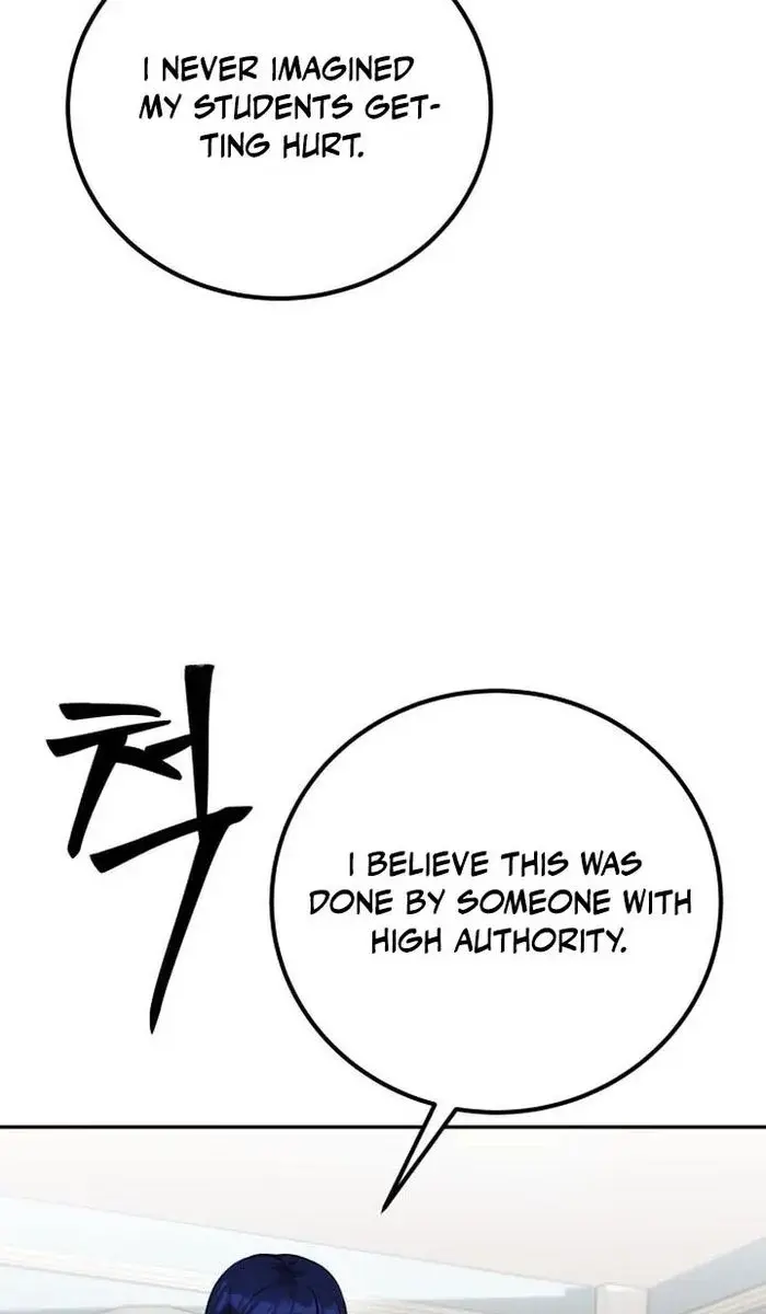 I Was More Overpowered Than the Hero, So I Hid My Power! Chapter 14 Page 24