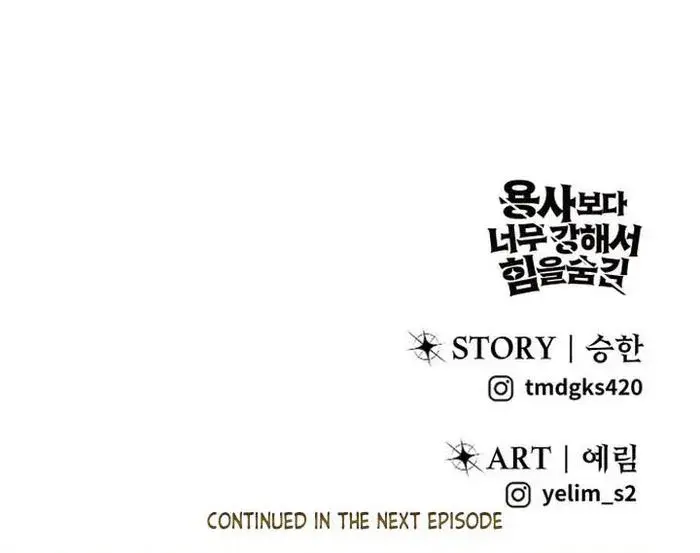 I Was More Overpowered Than the Hero, So I Hid My Power! Chapter 14 Page 132