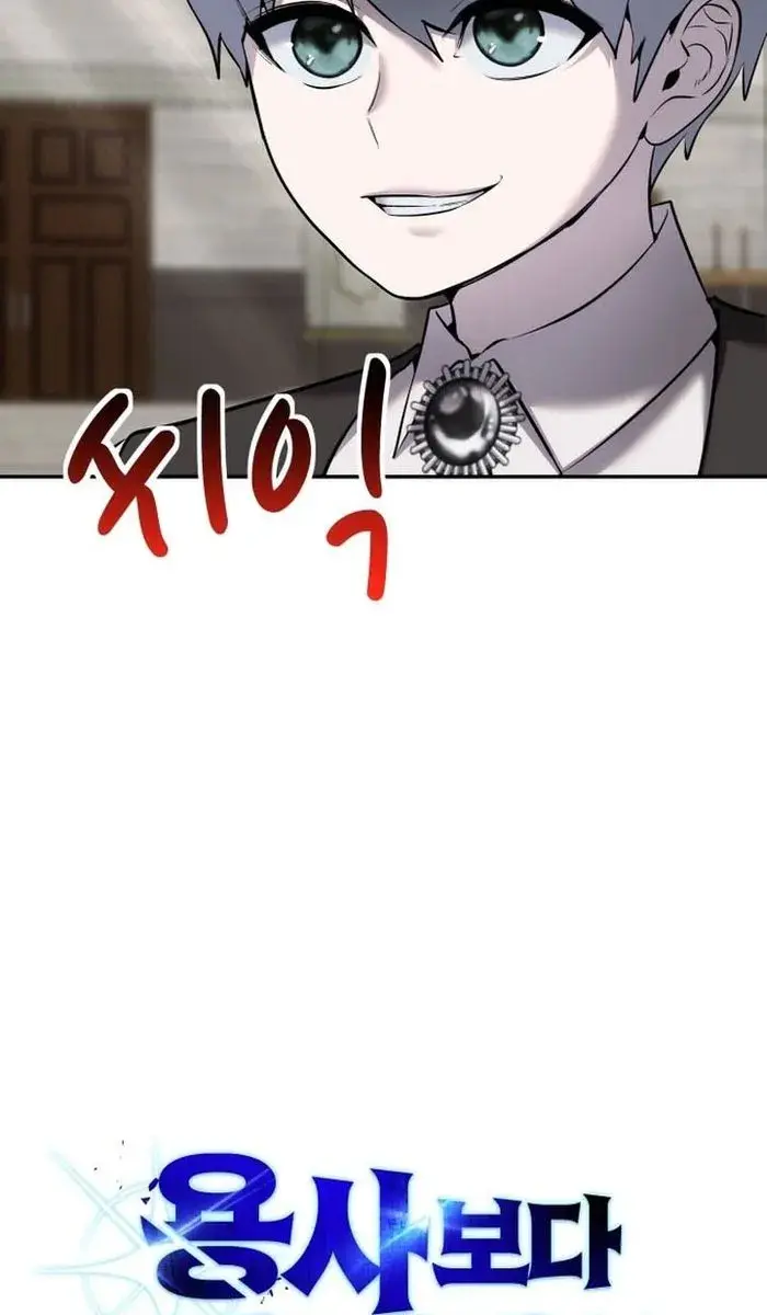 I Was More Overpowered Than the Hero, So I Hid My Power! Chapter 15 Page 13