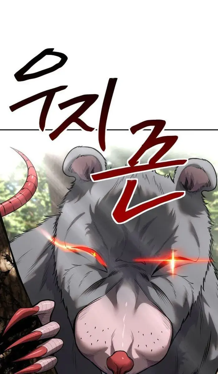 I Was More Overpowered Than the Hero, So I Hid My Power! Chapter 15 Page 44