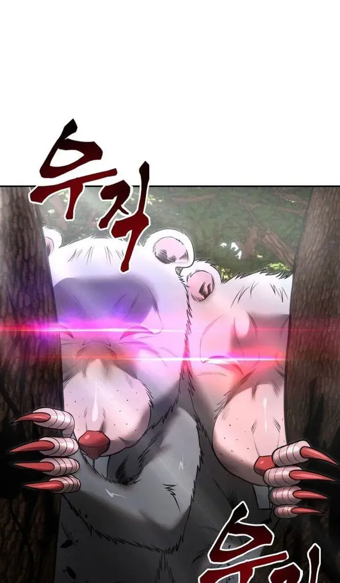 I Was More Overpowered Than the Hero, So I Hid My Power! Chapter 15 Page 67