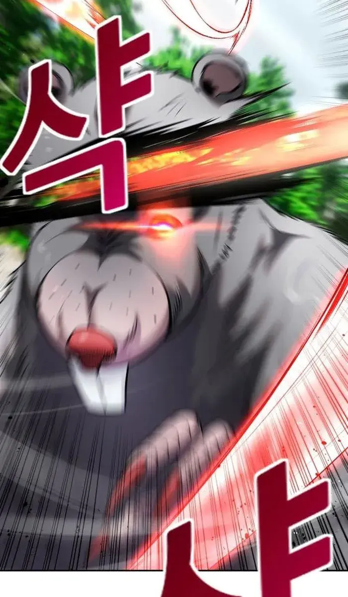 I Was More Overpowered Than the Hero, So I Hid My Power! Chapter 15 Page 77