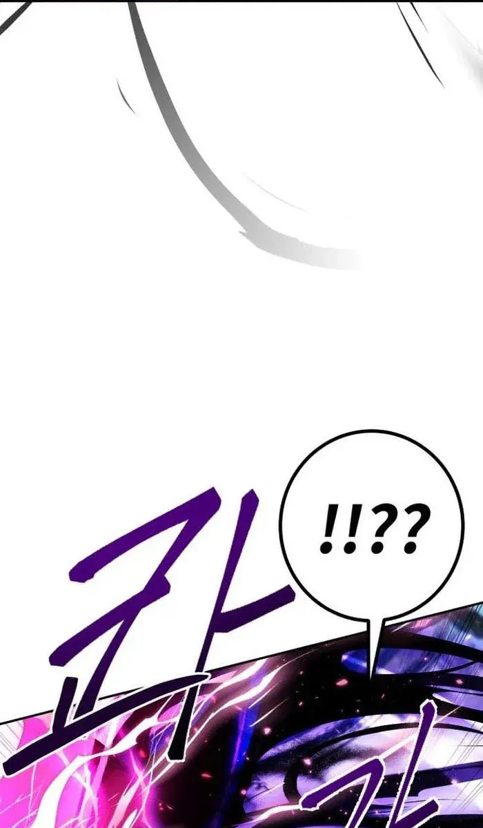 I Was More Overpowered Than the Hero, So I Hid My Power! Chapter 15 Page 102