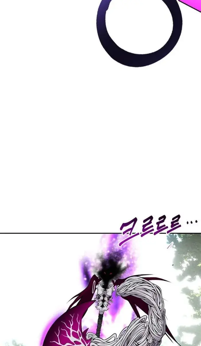 I Was More Overpowered Than the Hero, So I Hid My Power! Chapter 15 Page 111