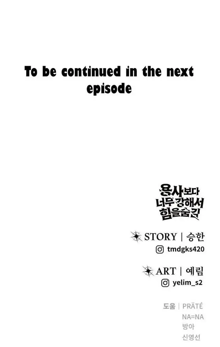 I Was More Overpowered Than the Hero, So I Hid My Power! Chapter 15 Page 132