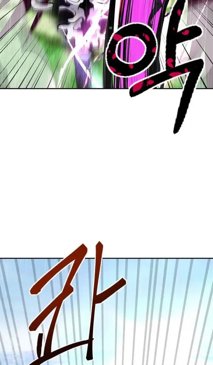 I Was More Overpowered Than the Hero, So I Hid My Power! Chapter 16 Page 45