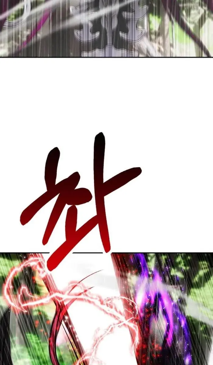 I Was More Overpowered Than the Hero, So I Hid My Power! Chapter 16 Page 65