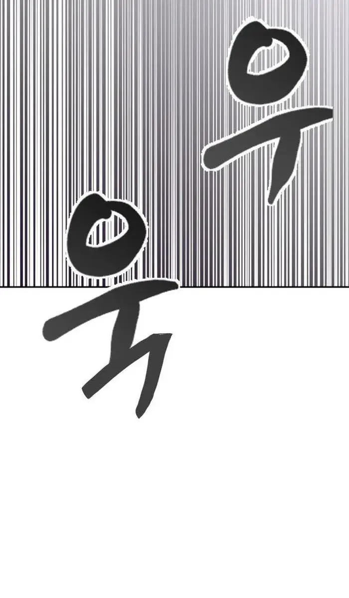 I Was More Overpowered Than the Hero, So I Hid My Power! Chapter 16 Page 113