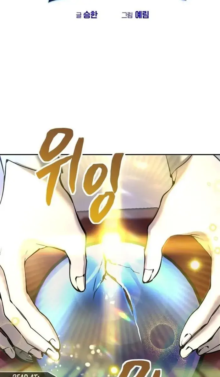 I Was More Overpowered Than the Hero, So I Hid My Power! Chapter 17 Page 29