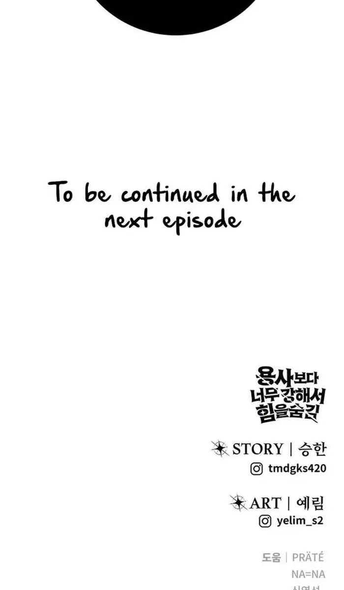 I Was More Overpowered Than the Hero, So I Hid My Power! Chapter 17 Page 118