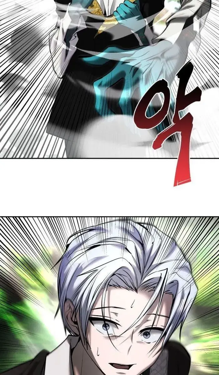 I Was More Overpowered Than the Hero, So I Hid My Power! Chapter 18 Page 109