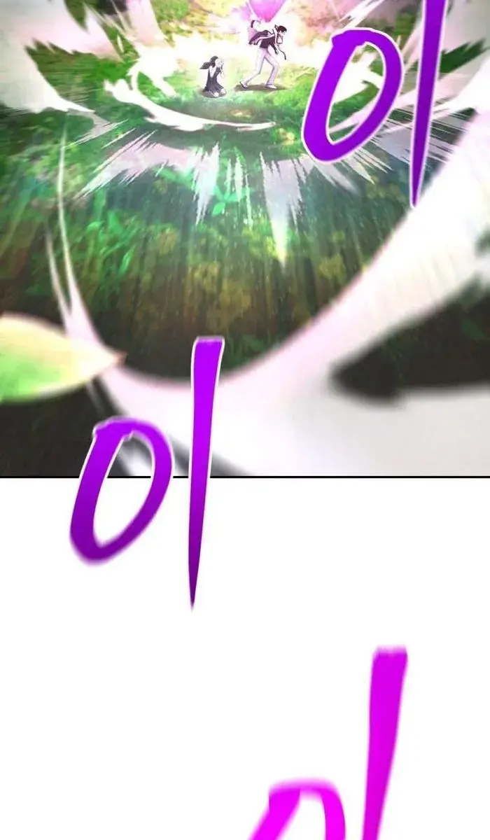 I Was More Overpowered Than the Hero, So I Hid My Power! Chapter 19 Page 10