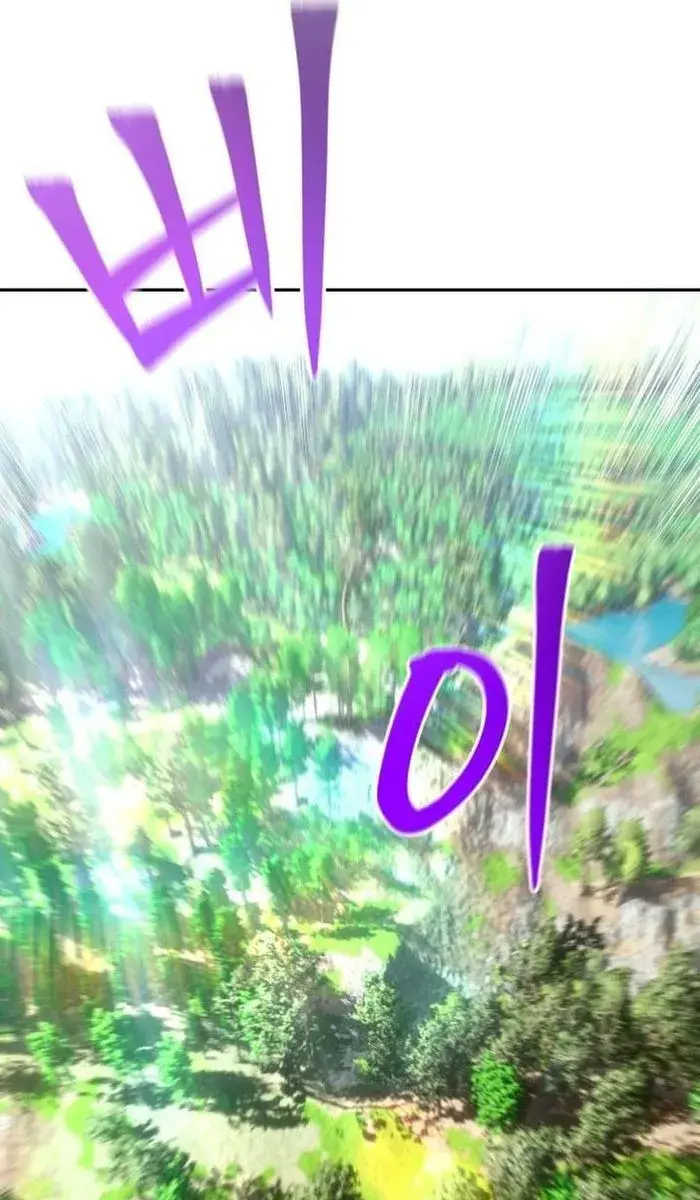 I Was More Overpowered Than the Hero, So I Hid My Power! Chapter 19 Page 15