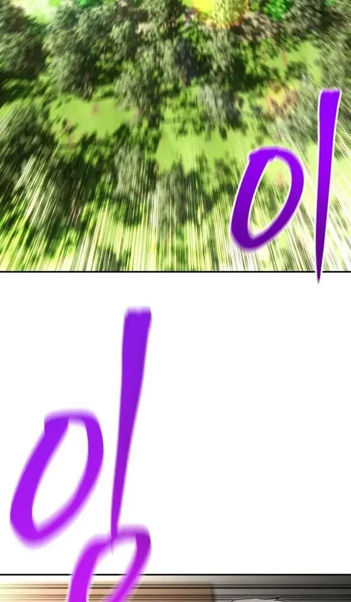 I Was More Overpowered Than the Hero, So I Hid My Power! Chapter 19 Page 16