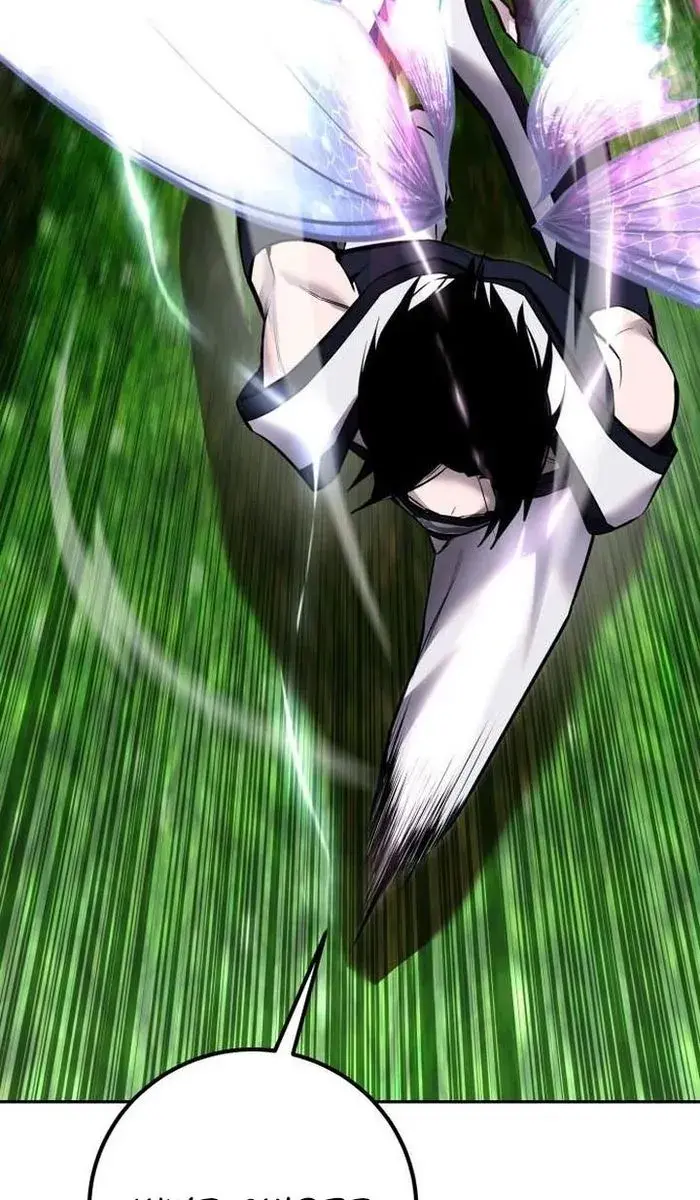 I Was More Overpowered Than the Hero, So I Hid My Power! Chapter 19 Page 51