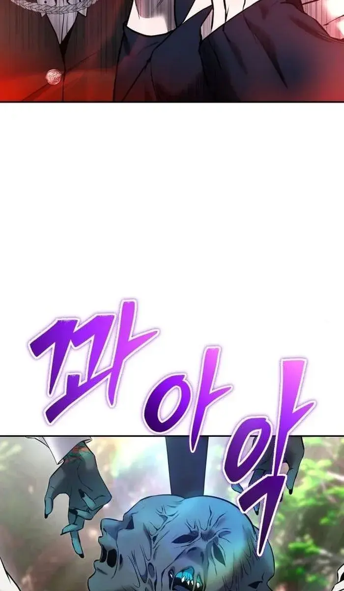 I Was More Overpowered Than the Hero, So I Hid My Power! Chapter 19 Page 102