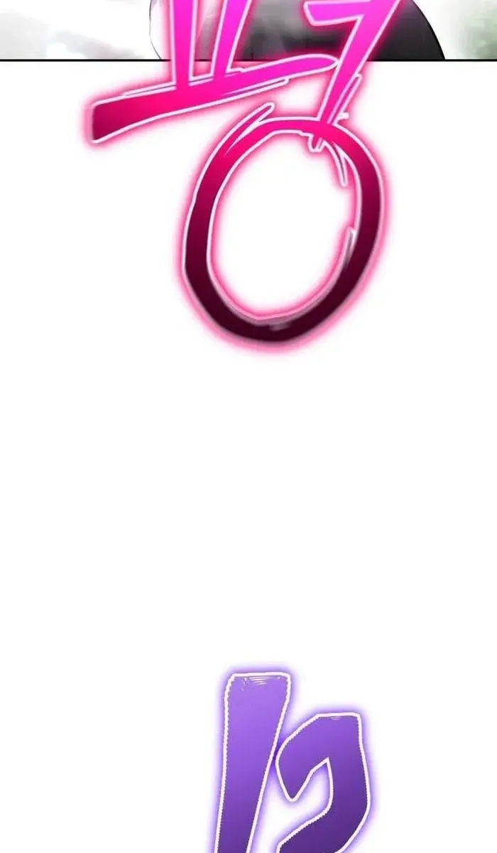 I Was More Overpowered Than the Hero, So I Hid My Power! Chapter 19 Page 119