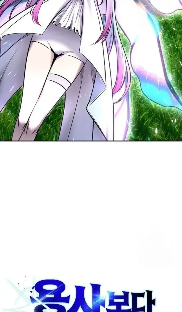 I Was More Overpowered Than the Hero, So I Hid My Power! Chapter 20 Page 9