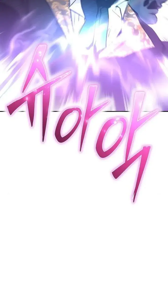 I Was More Overpowered Than the Hero, So I Hid My Power! Chapter 20 Page 44