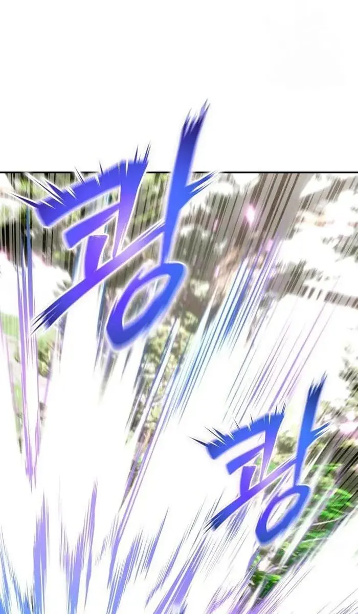 I Was More Overpowered Than the Hero, So I Hid My Power! Chapter 20 Page 45