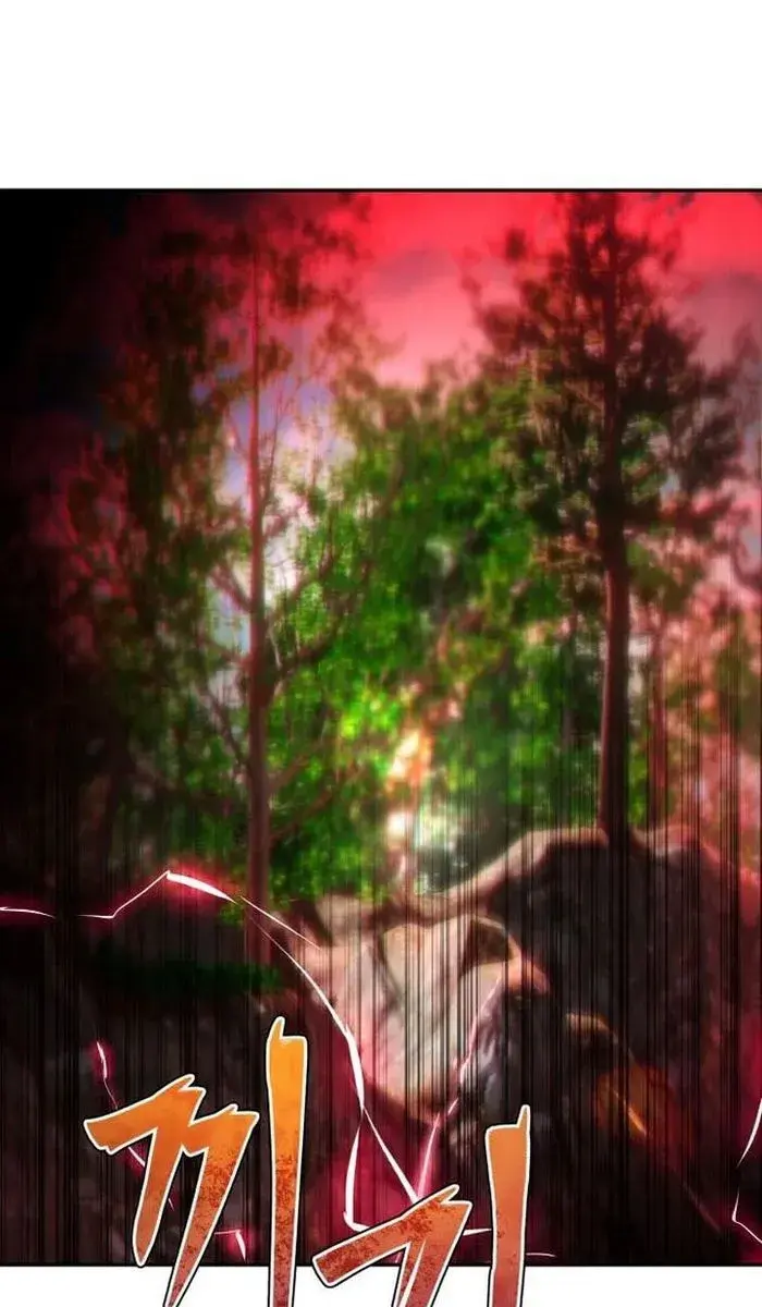 I Was More Overpowered Than the Hero, So I Hid My Power! Chapter 20 Page 72