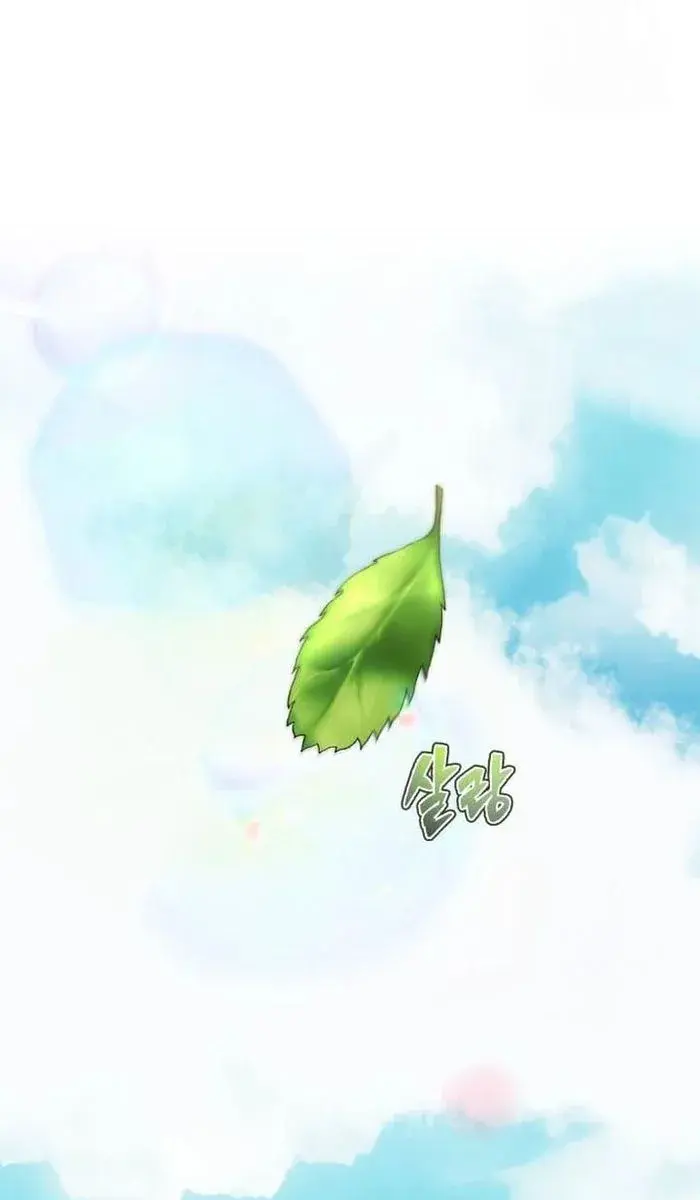 I Was More Overpowered Than the Hero, So I Hid My Power! Chapter 20 Page 83